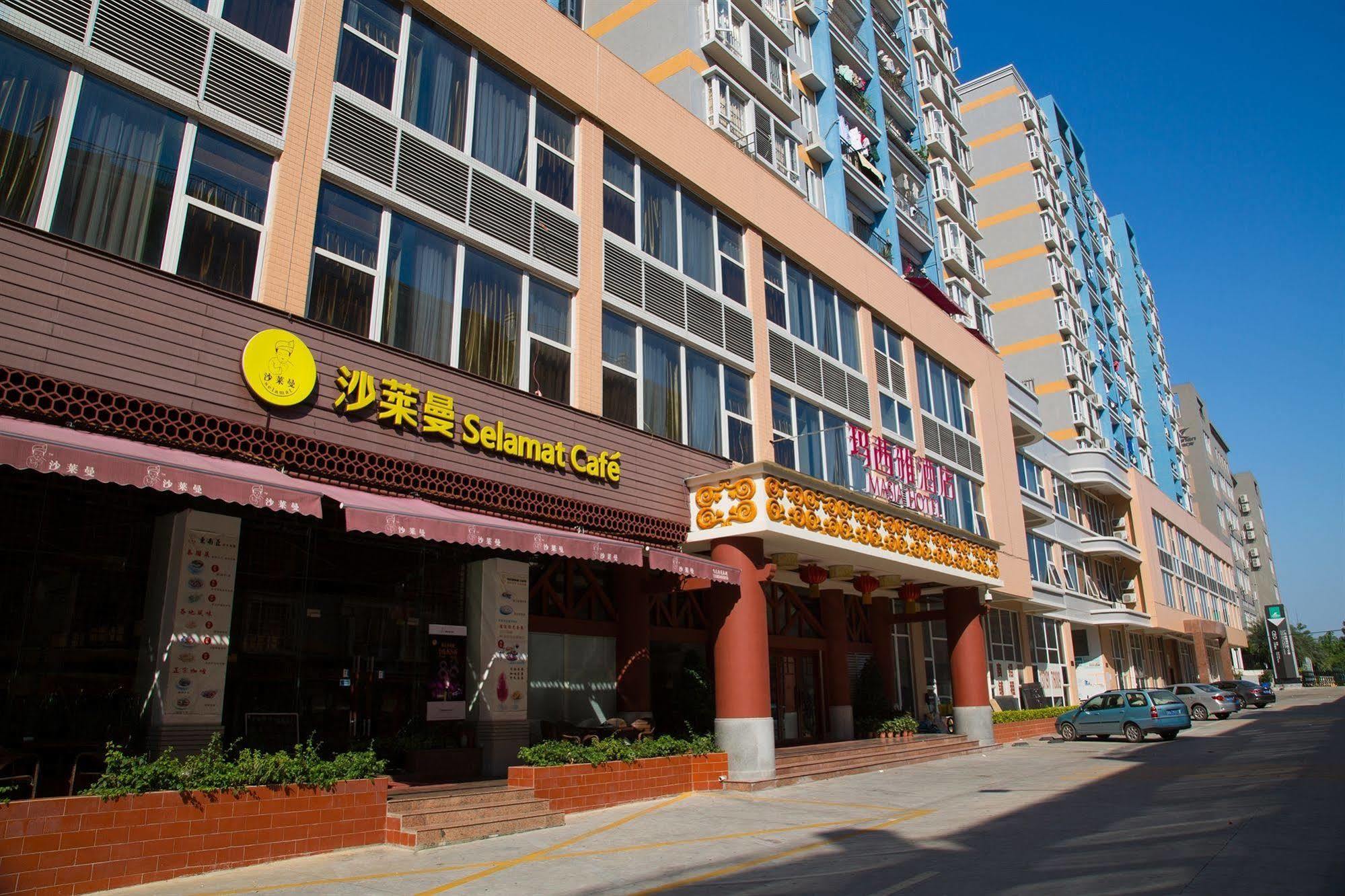 Guangzhou Masia Hotel Экстерьер фото